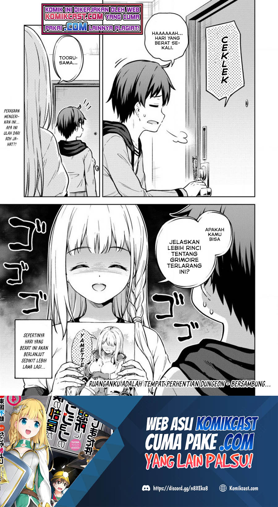Boku no Heya ga Dungeon no Kyuukeijo ni Natteshimatta Ken chapter 31